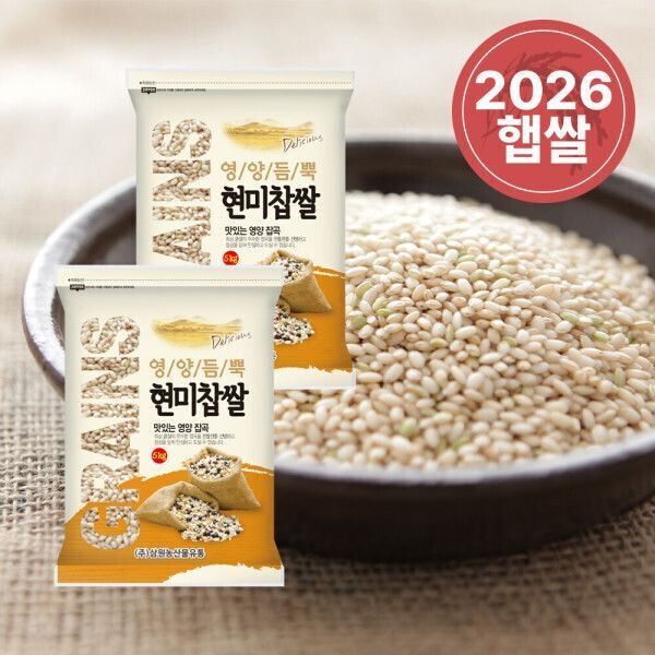 삼원농산 현미찹쌀 5kg/2개 (10kg) - 2025년산 햇 찰현미