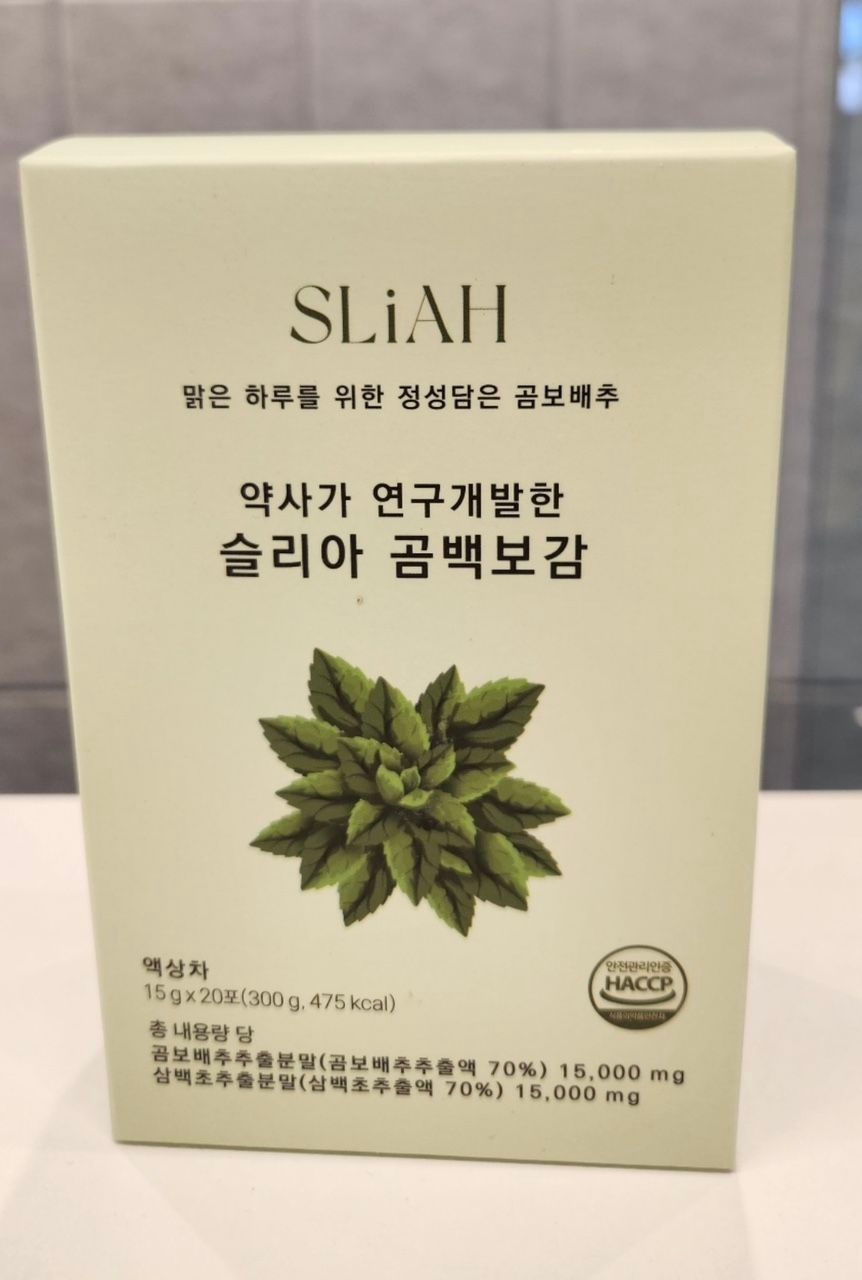 슬리아 곰백보감 곰보배추시럽 15g x 20포