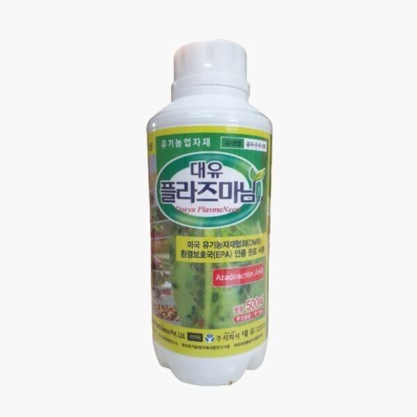 님오일 플라즈마님 500ml 뿌리 응애 혹선충 고자리 파리 진딧물 나방 응애 살충제 약 벼