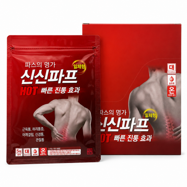 제일케어 [하프클럽]신신파프 핫 파스 일체형 대형(10cm x 14cm) 5매입 x 10개