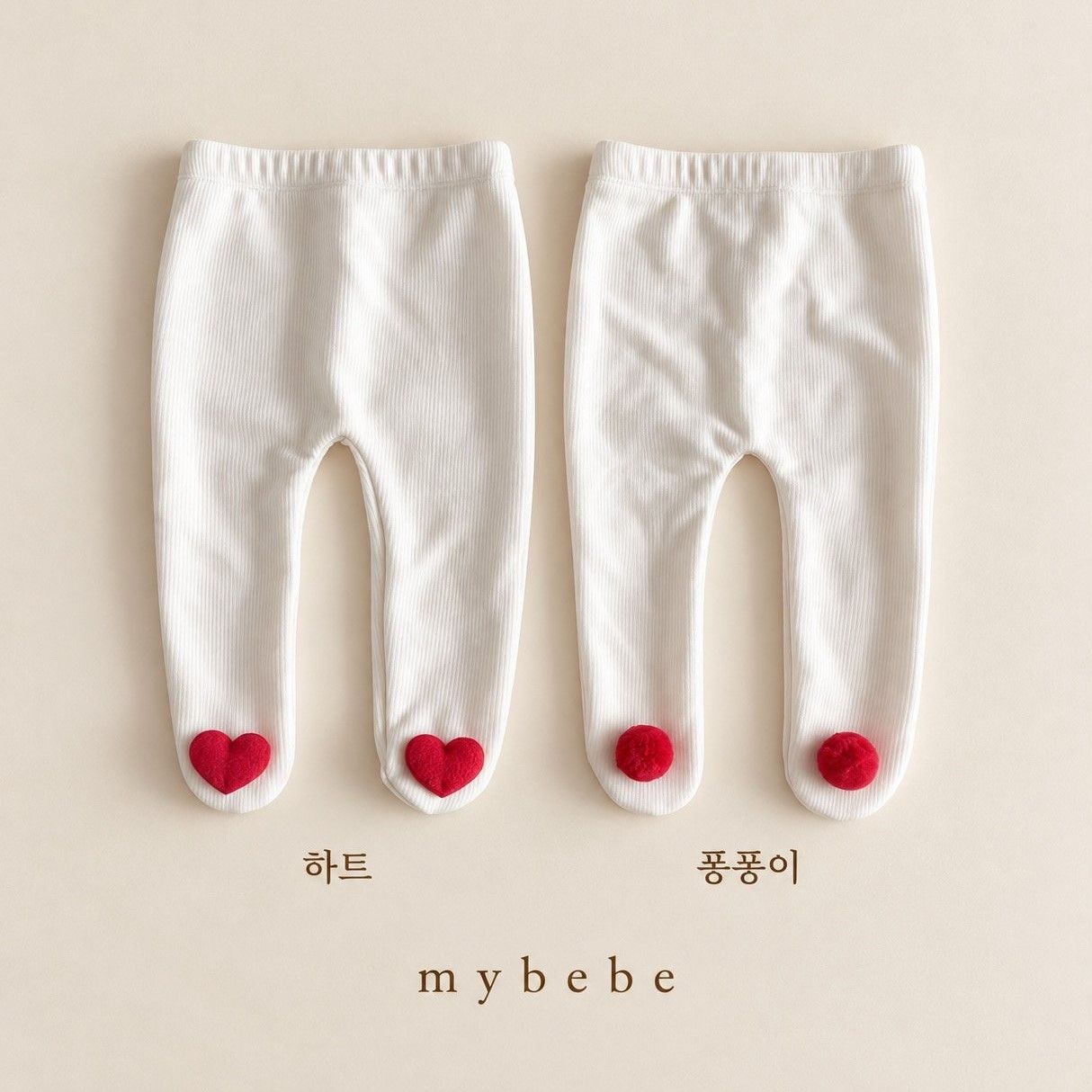 mybebe 클쓰유발