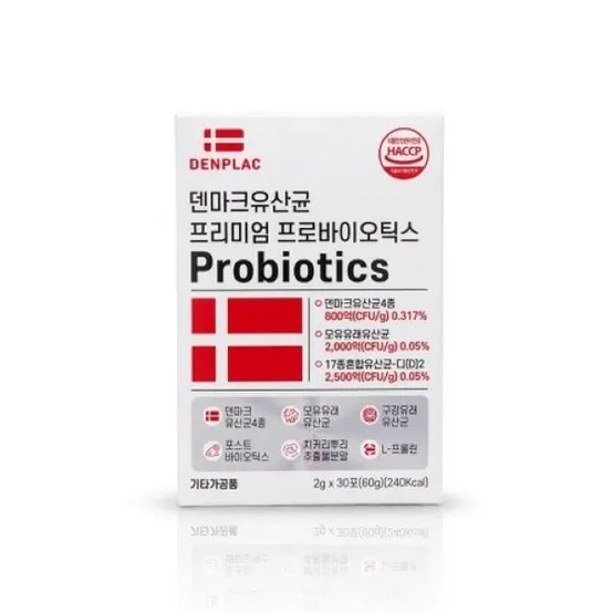 덴마크 유산균 프리미엄 프로바이오틱스 30포 3개 총 90포