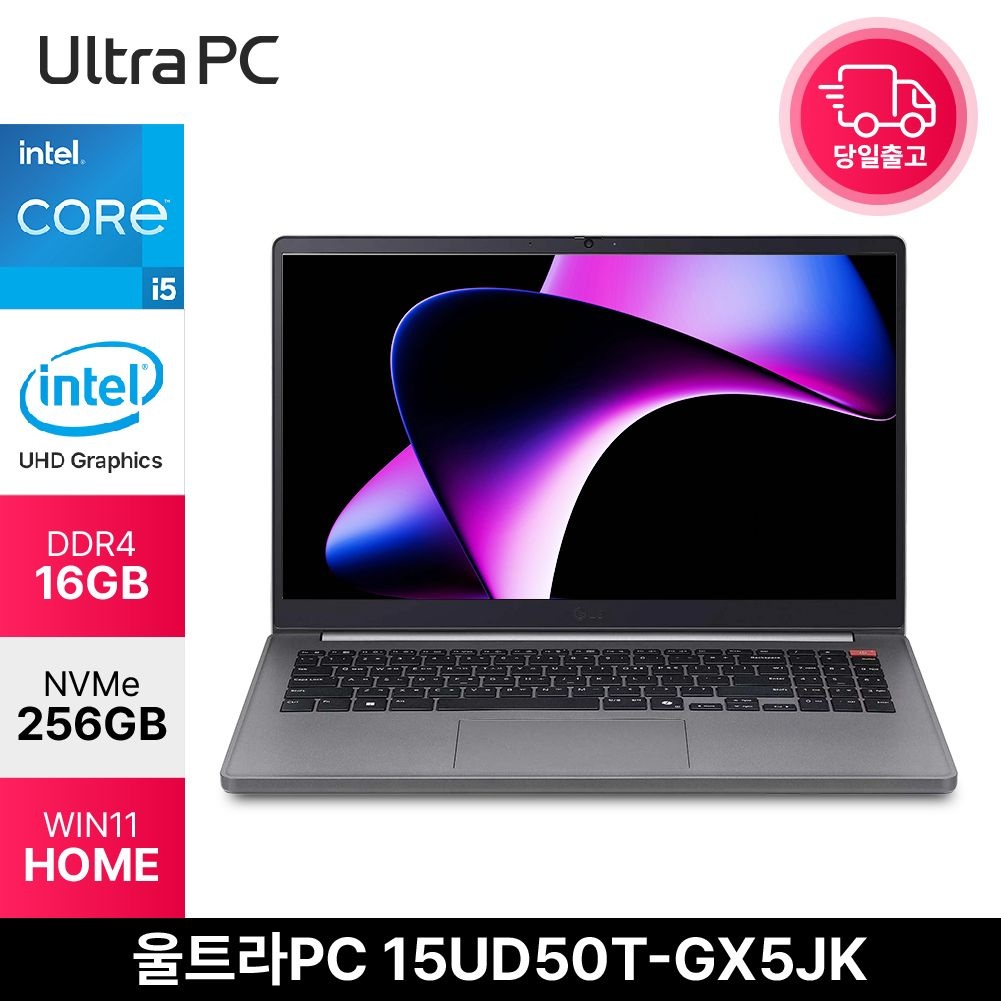 LG전자 울트라PC 15UD50T-GX5JK 인텔 i5-1334U 타이탄 실버 16GB 256GB WIN11 듀얼UP 가성비 노트북 EDEN