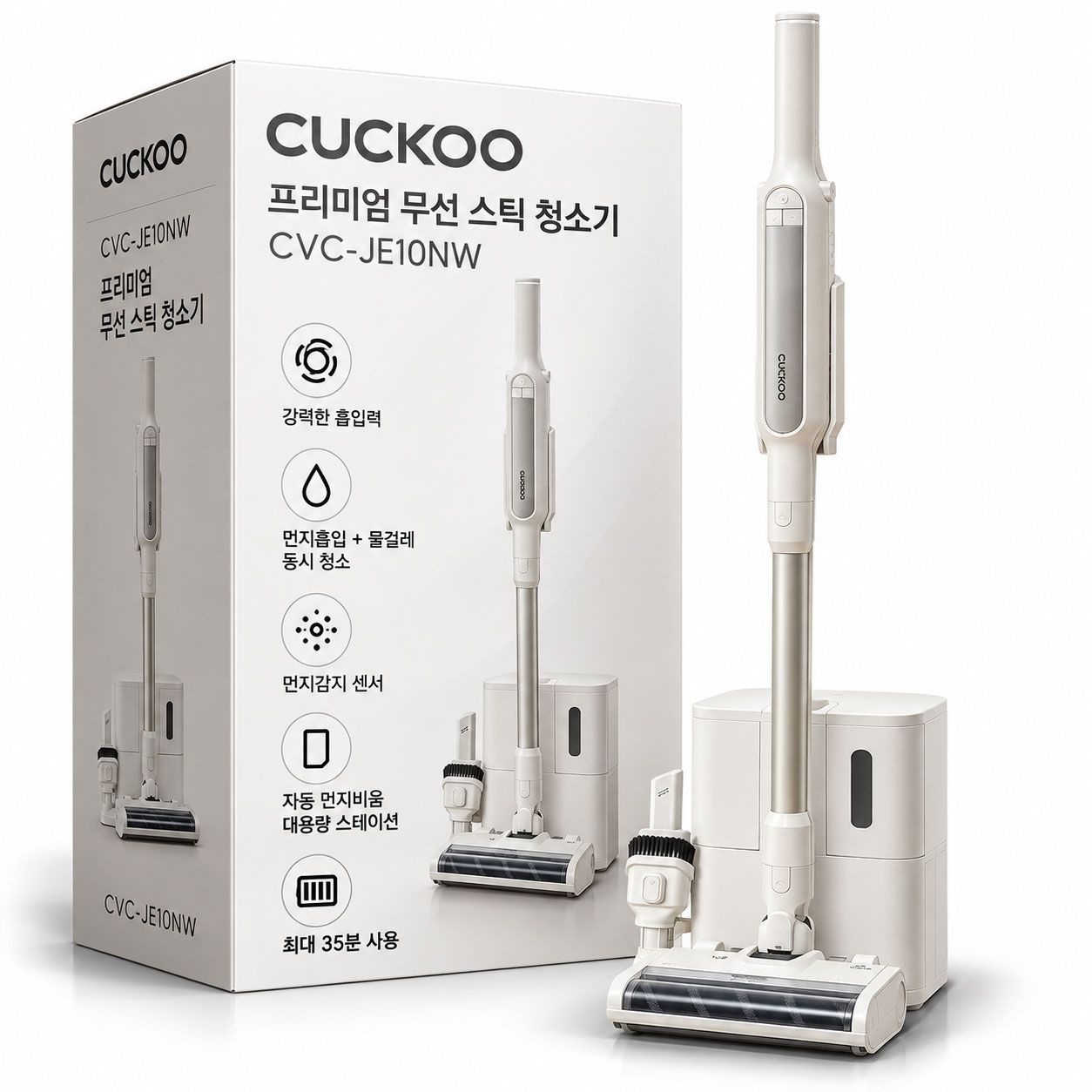쿠쿠 초경량 스테이션 청소기 파워클론 Jet Slim CVC-JE10NW / 오토클린스테이션