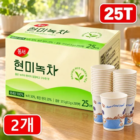 동서 현미녹차 25T x2개+종이컵50개