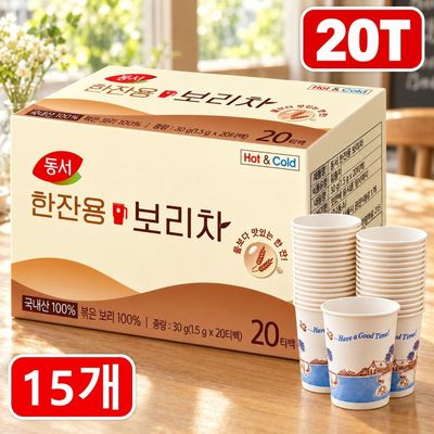 동서 보리차 20T x15개+종이컵300개