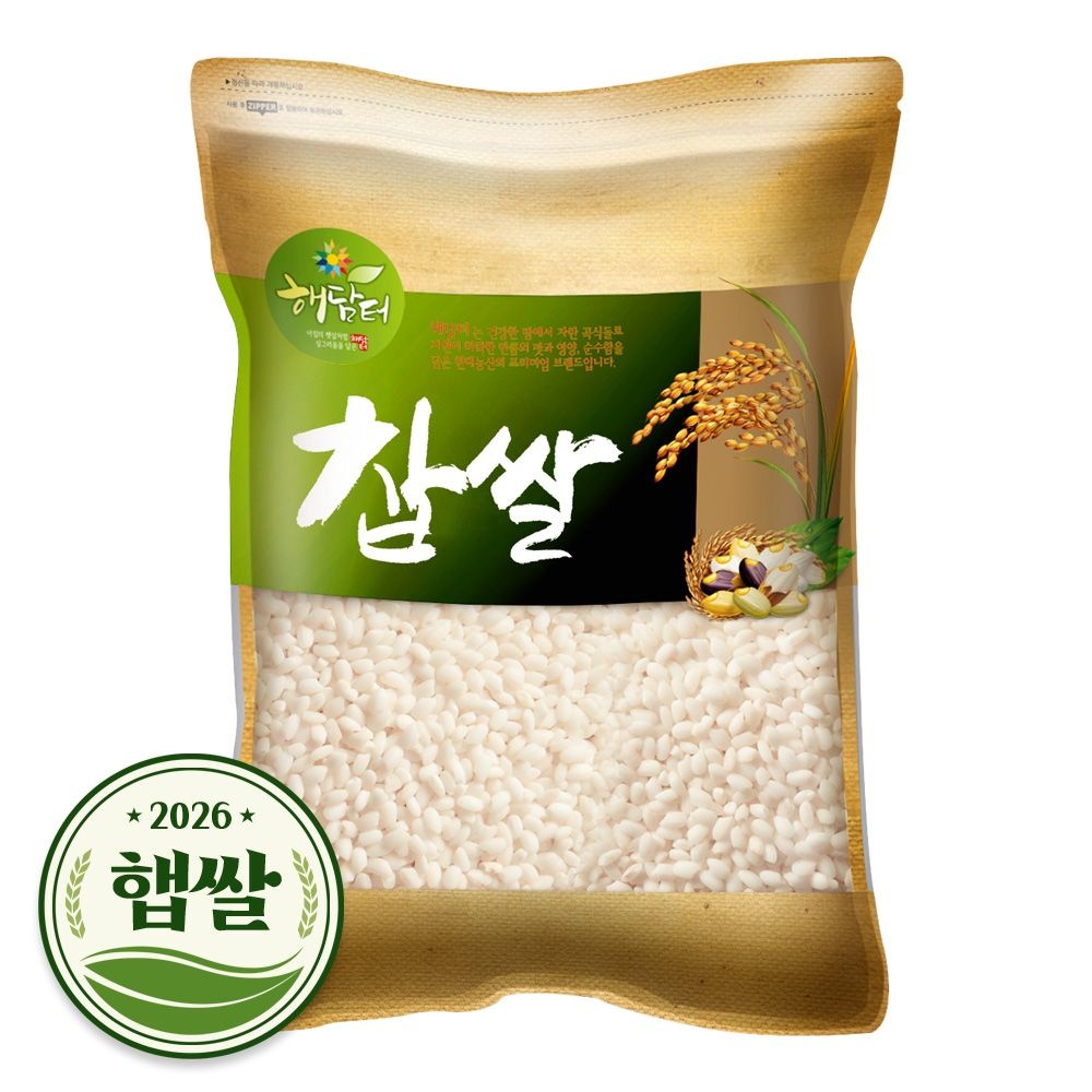현대농산 2026년 햅쌀 국산 찹쌀 2kg