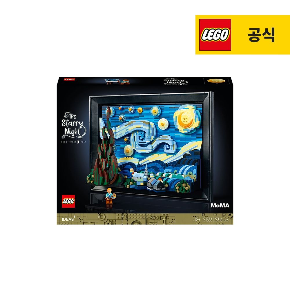 레고 아이디어 21333 빈센트 반 고흐 - 별이 빛나는 밤 [공식]