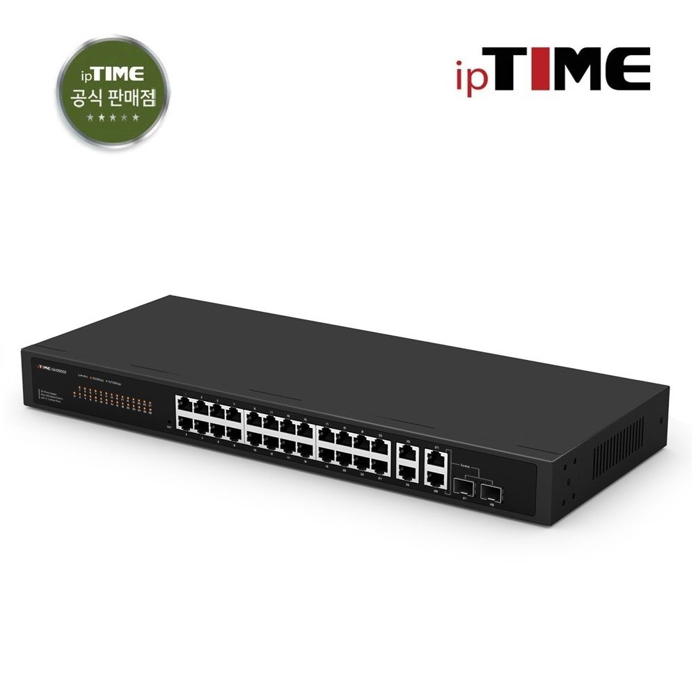 아이피타임 ipTIME GM26002 스위칭허브  26포트