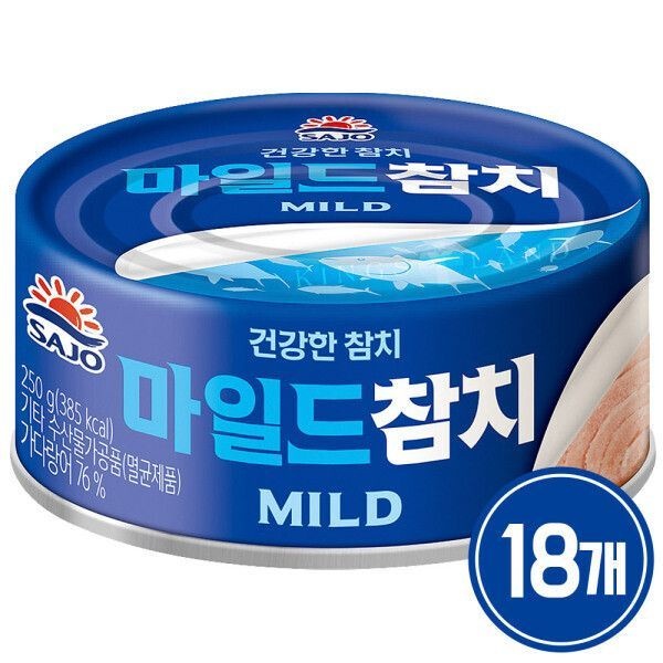 사조 마일드 참치 250g x 18개 / 참치캔 통조림