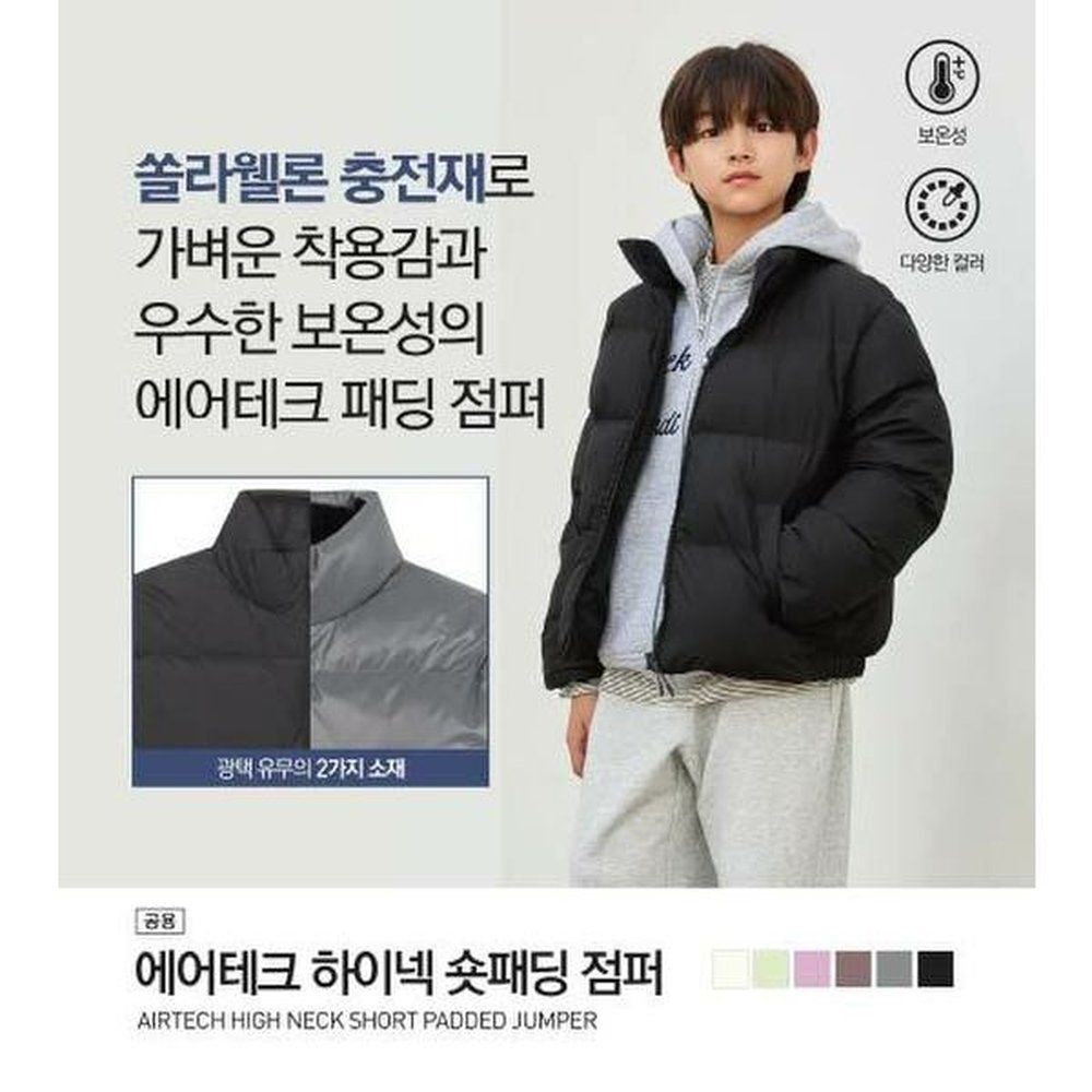 탑텐키즈 25년 FW 공용 하이넥 숏기장 패딩 점퍼 MKF4JP3032 1000744351389