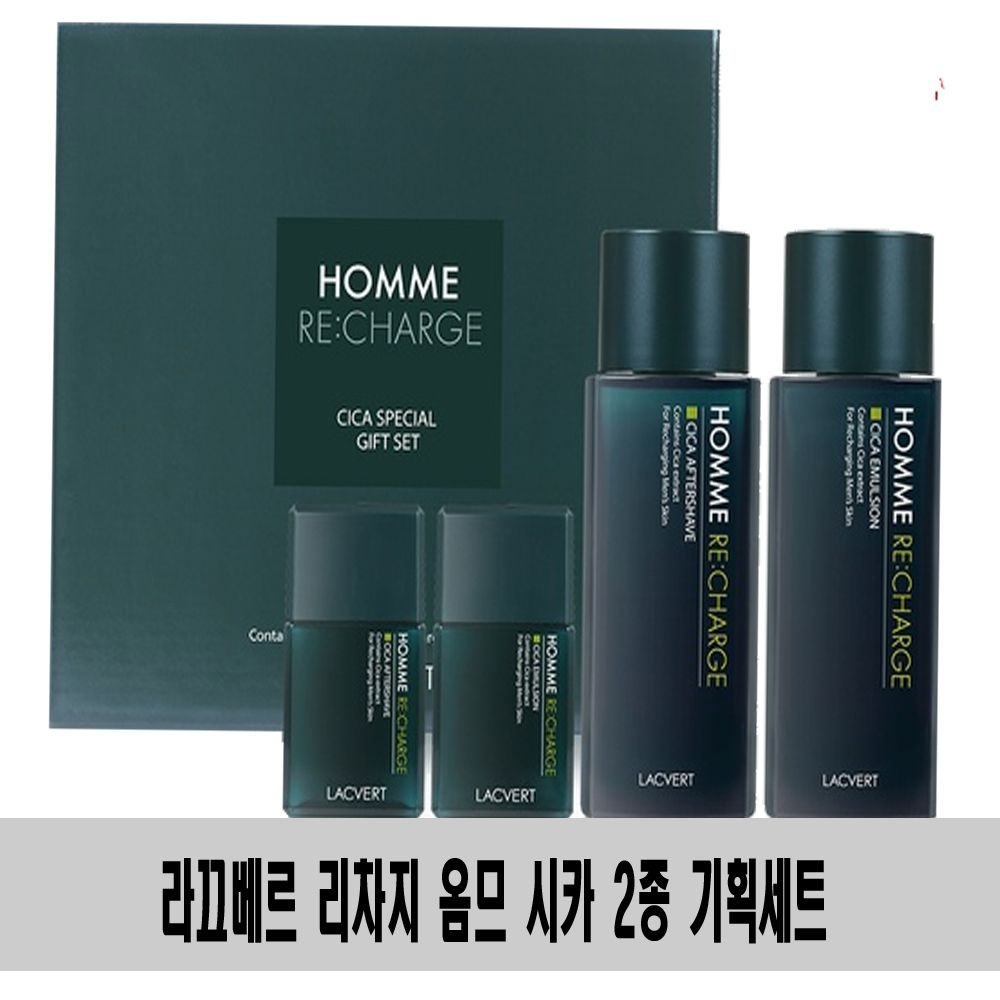 (2종세트 x 1개)-라끄베르 리차지 옴므 시카 2종세트