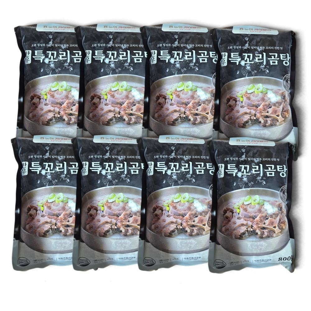농협 라이블리 한우 특 꼬리곰탕 800g 8팩