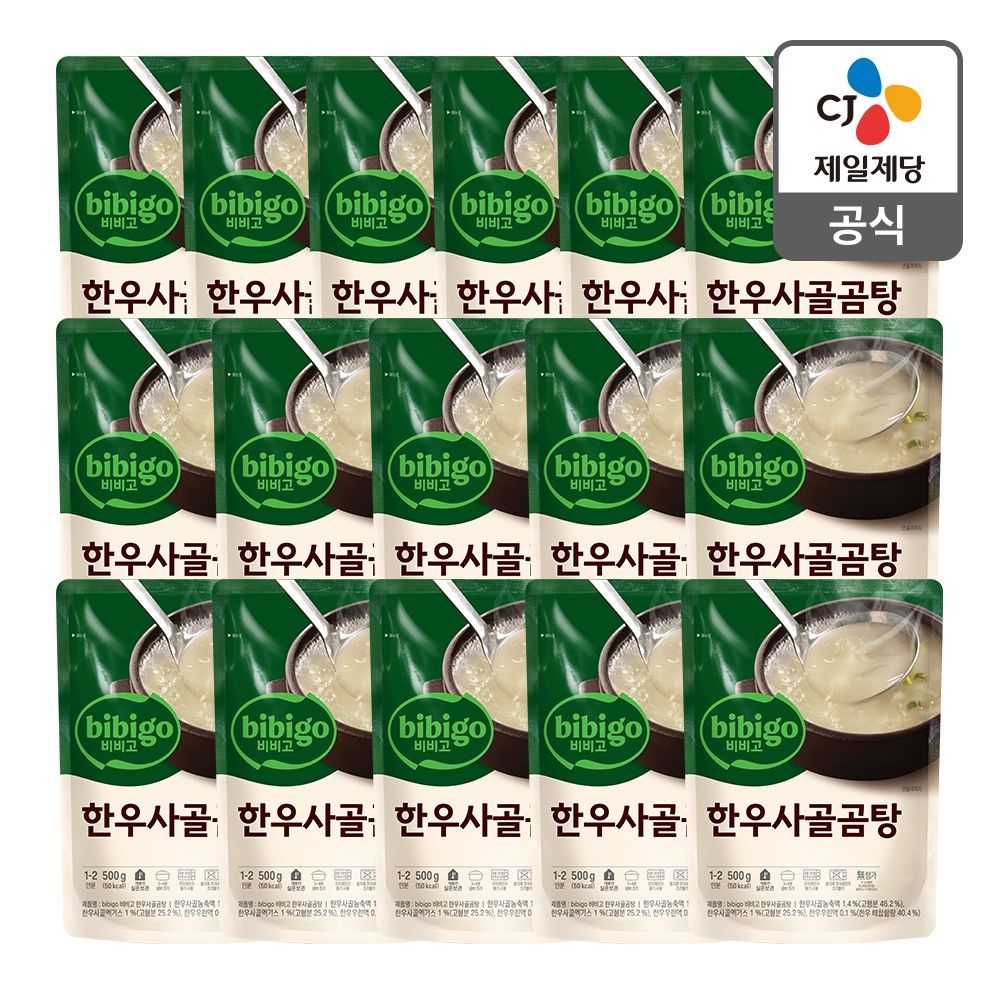 비비고 한우사골곰탕 18개