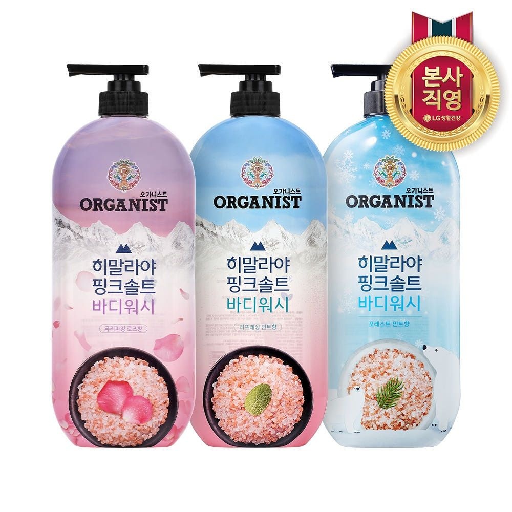 오가니스트 히말라야 핑크솔트 바디워시 리프레싱 민트 + 로즈 포레스트