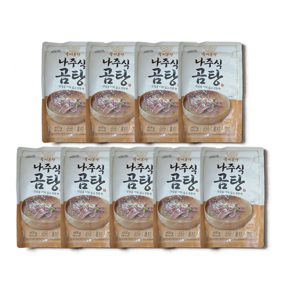 육미본가 나주식 곰탕 600g 9팩