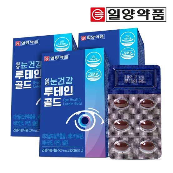눈건강 루테인 골드 30캡슐 3박스 3개월