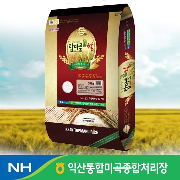 26년햅쌀 탑마루쌀20Kg/신동진쌀/ 익산농협