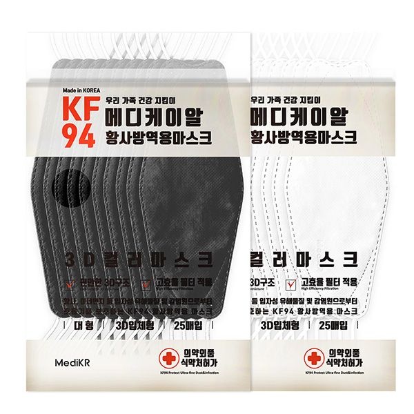 메디케이알 케어핏 입체형 KF94 100매 대형 메디케이알 황사 마스크