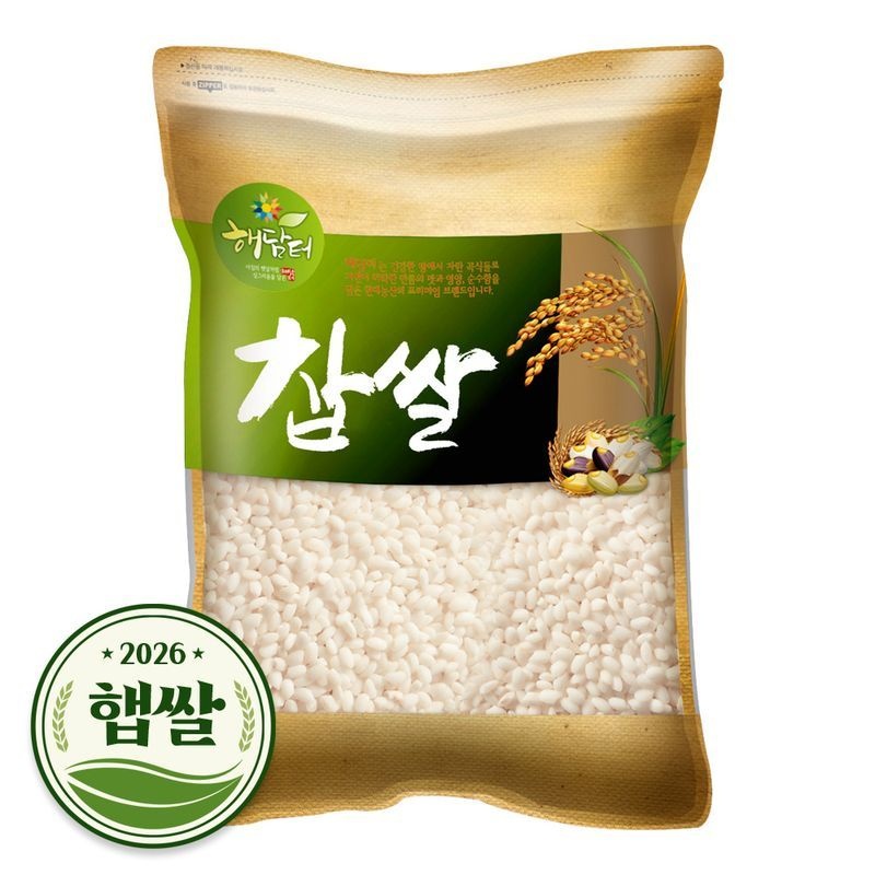 현대농산 2026년 햅쌀 국산 찹쌀 2kg