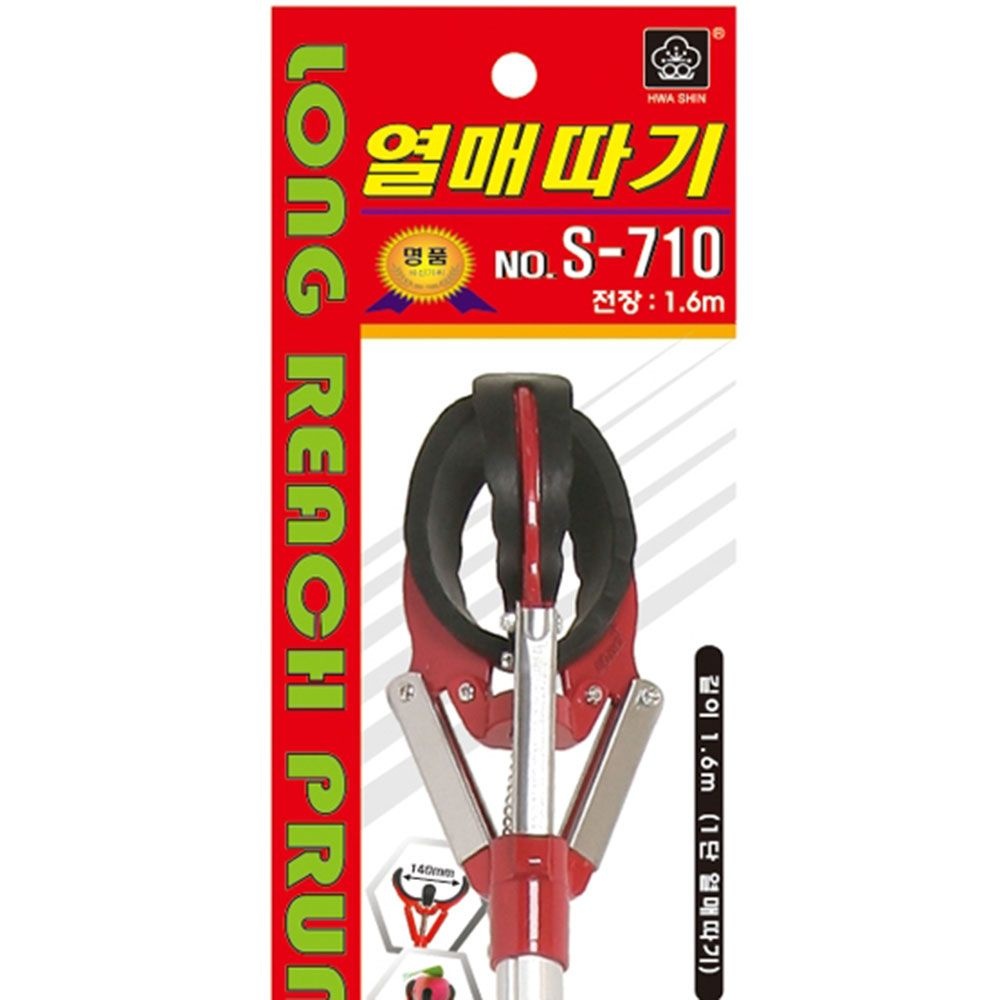 화신 열매따기 S-710 1단1.6M 1810750 과일따기 수확