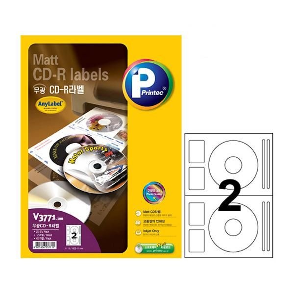 라벨지 CD DVD V3771 2칸 100매 프린텍