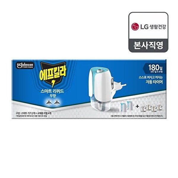 [LG생활건강]에프킬라 리퀴드 스마트히터 2p + 무향 리필 4p