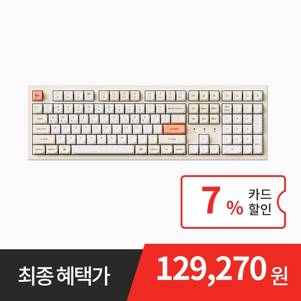 키크론 K10 PRO MAX 레트로 파스텔 RGB 핫스왑 바나나축 무선 기계식 키보드