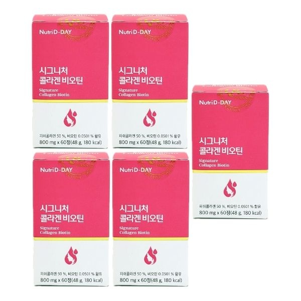 뉴트리디데이 시그니처 콜라겐 비오틴 800mg x 60정 x 5박스 ...
