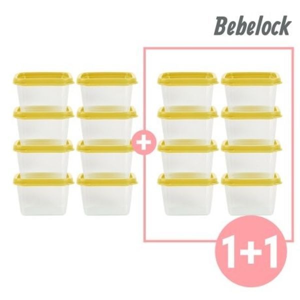 베베락 엘파 큐브 이유식용기 120ml 8P+8P