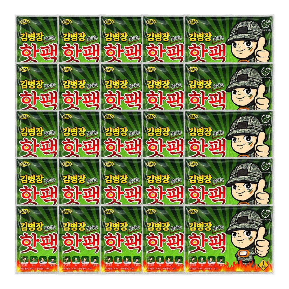 김병장 붙이는 핫팩 30개