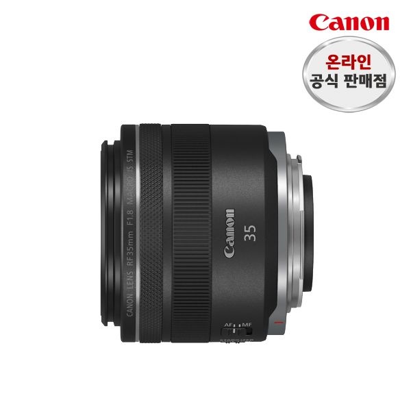 <b>캐논</b> <b>캐논</b> RF 35mm <b>F1.8</b> Macro IS <b>STM</b> + 52UV