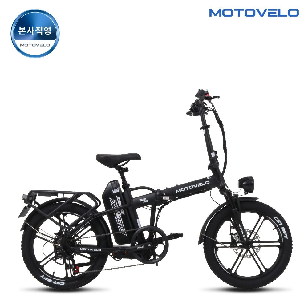 모토벨로 TN8프로2 DUAL 850W 48V 20Ah 전기자전거