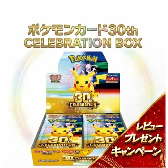 포켓몬 카드게임 30주년 CELEBRATION MEGA 확장팩 미개봉 슈링크 BOX