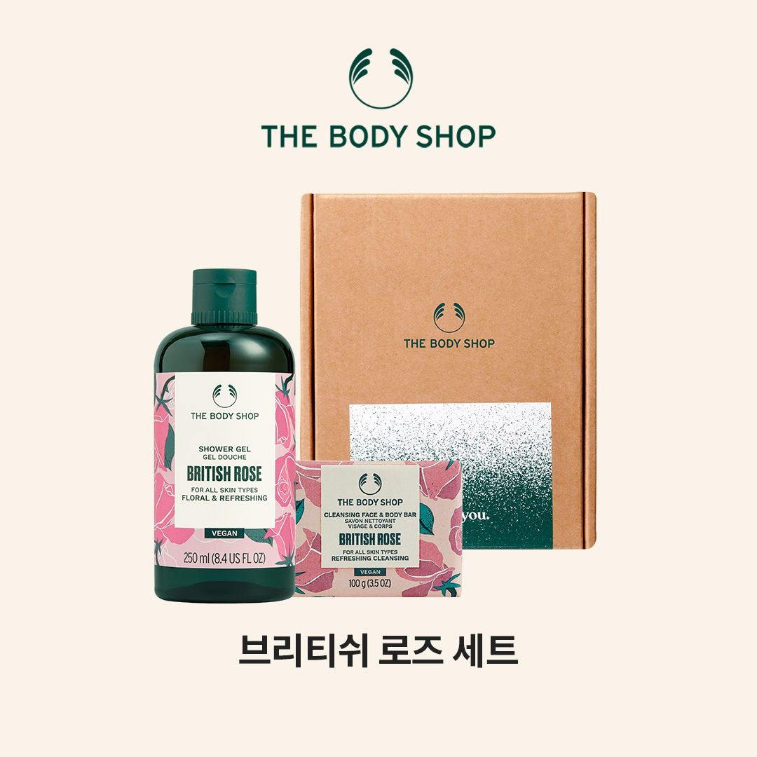 더바디샵 [AK분당점] [더바디샵][선물세트]브리티쉬 로즈 2종(샤워젤&클렌징 바)-선물포장+쇼핑백