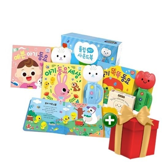 스마트베어 스마트베어 [계절]<b>튤립</b><b>사운드</b><b>북</b> 하늘이 세트+랜덤선물