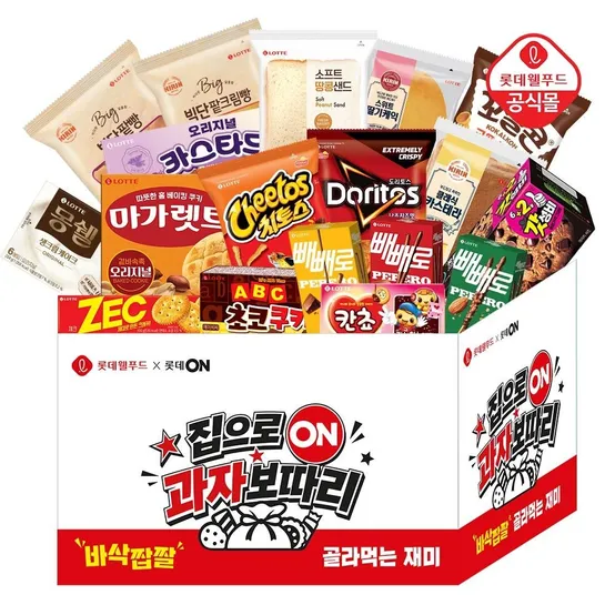 롯데 집으로 ON 과자박스 14종 및 빵 20봉 택1