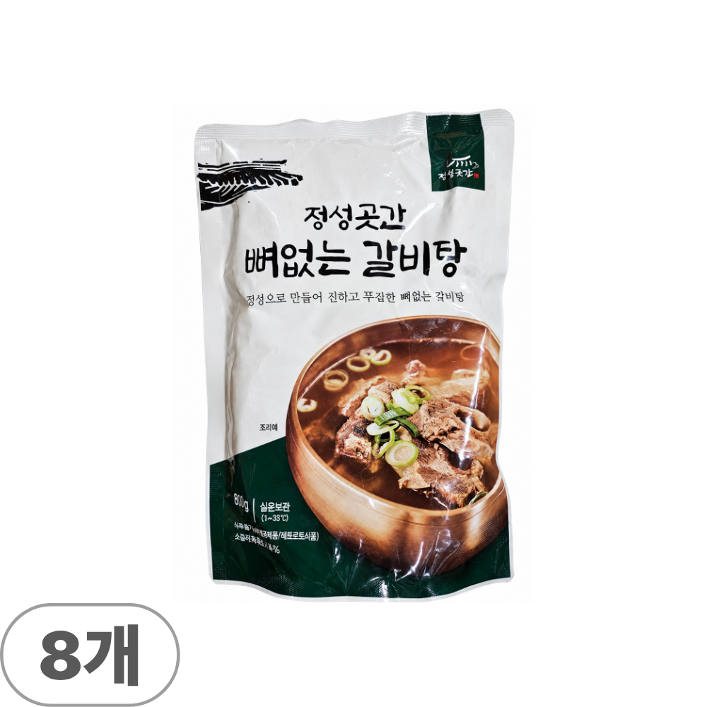 정성곳간 뼈없는 갈비탕 800g x 8개