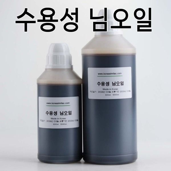 수용성 님오일 500ml