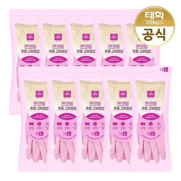태화 면코팅 투톤 고무장갑 대형 L 핑크 X 10개