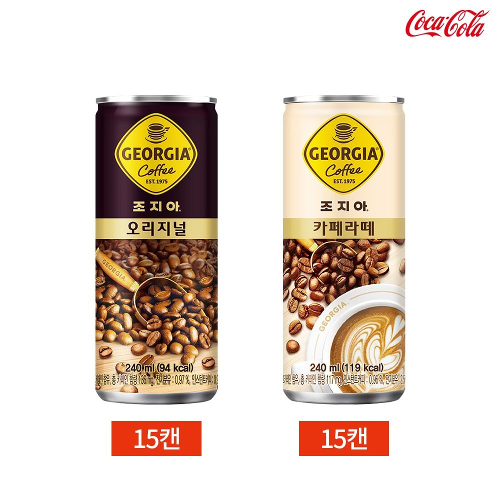 CL <b>조지아</b> 캔커피 <b>오리지널</b> 카페라떼 2종 <b>240ml</b> x 30캔 믹스커피,커피,아메리카노