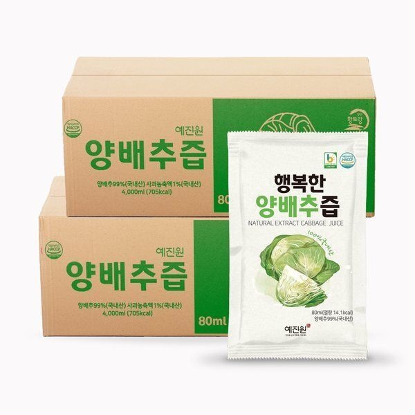 HACCP 행복한 양배추즙 100포