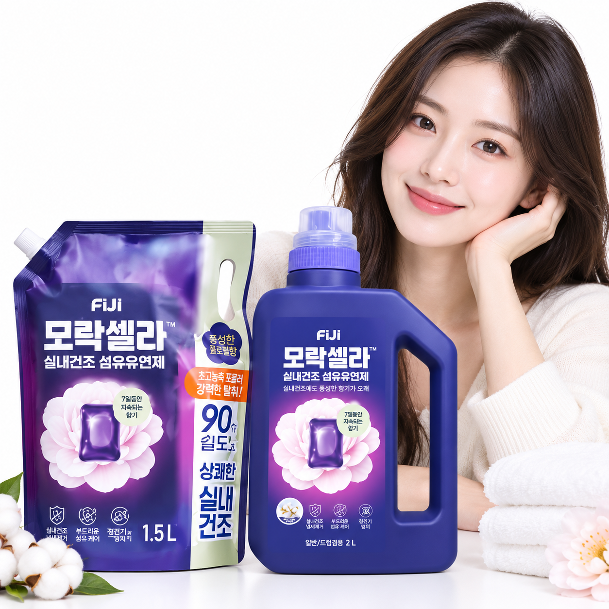 피지 모락셀라 실내건조 빨래쉰내 냄새제거 초고농축 섬유유연제 코튼향 2L+1.5L 리필