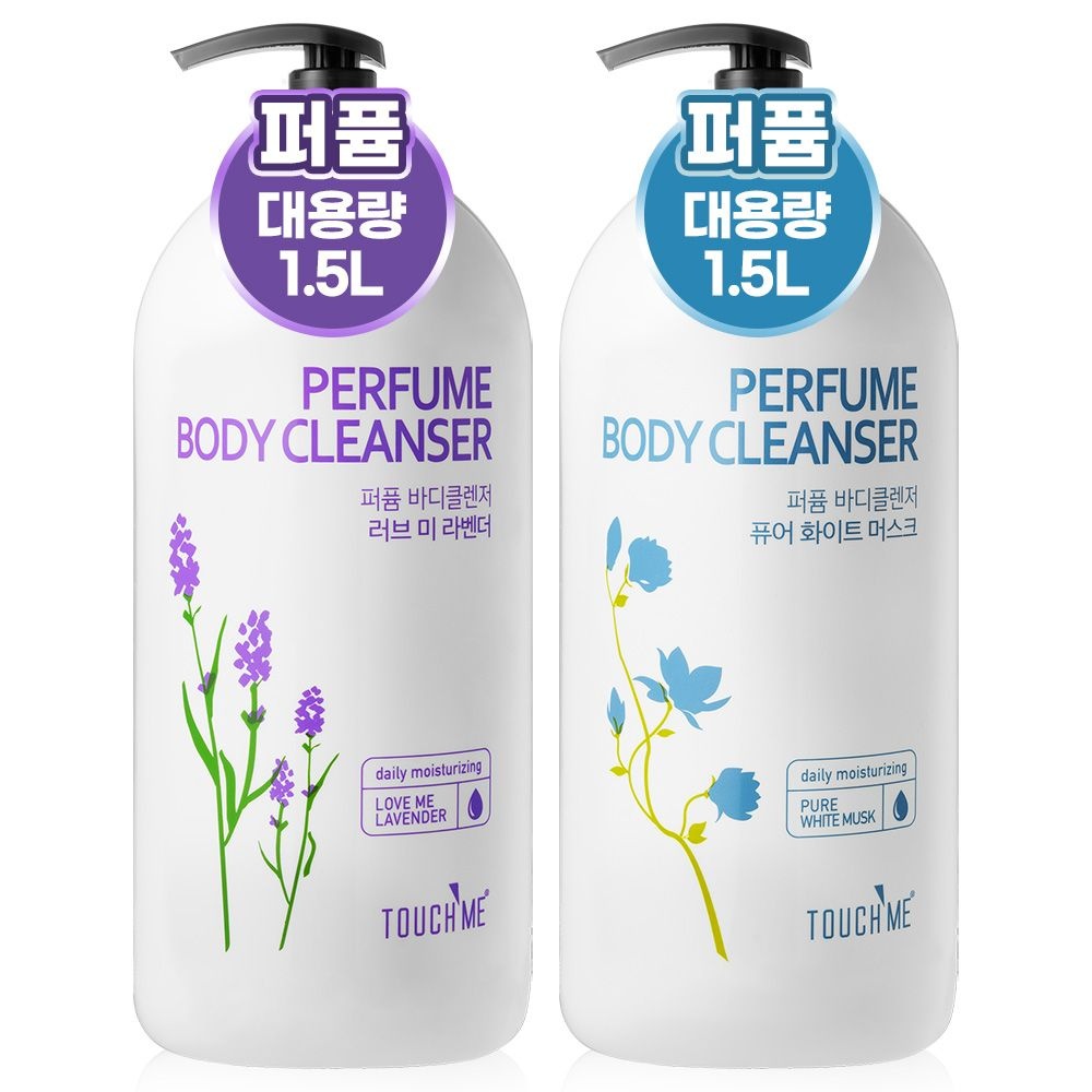 터치미 대용량 퍼퓸바디워시 1500mlx2개 바디클렌저