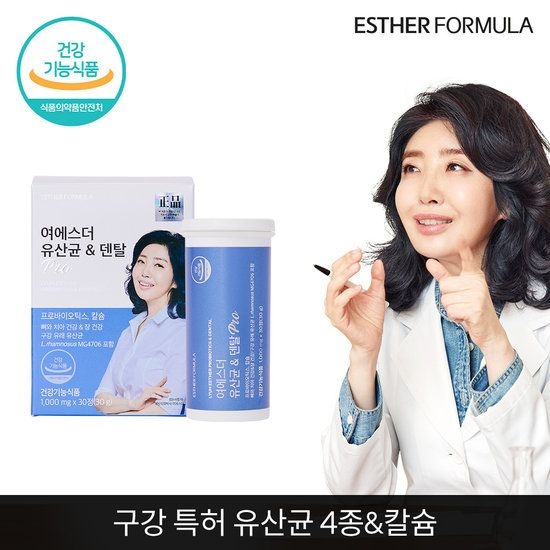 여에스더 유산균 덴탈 Pro (구강유산균) 1개 314439