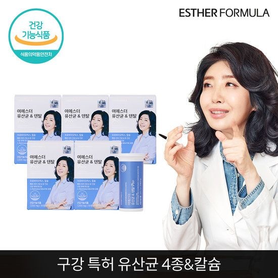 여에스더 유산균 덴탈 Pro (구강유산균) 5개 314427