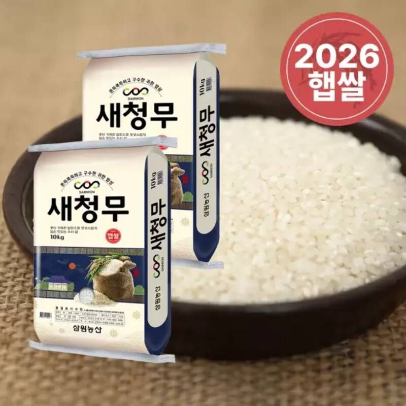 새청무쌀 20kg(10kg/2개) 상등급 백미