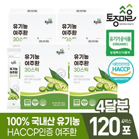[토종마을]HACCP인증 국산 유기농 여주환 30스틱 3gx30포 X 4박스120포 524984