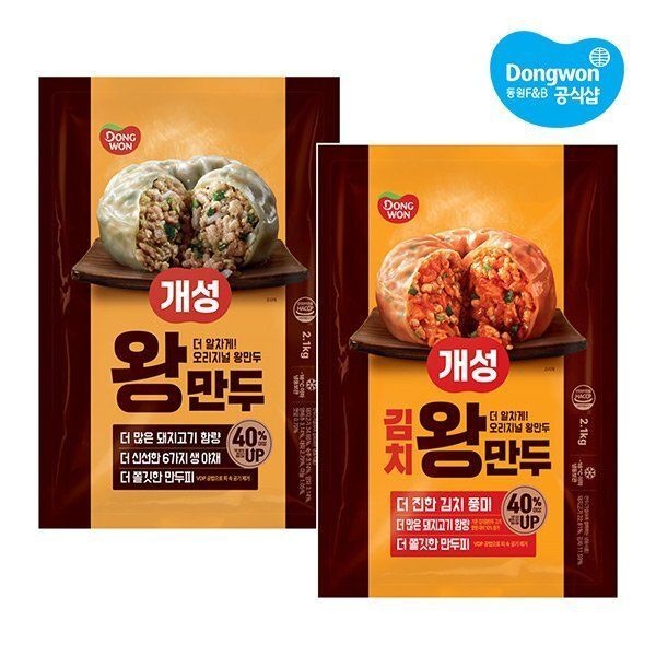 동원냉장냉동 개성 왕만두 2.1kg x1개 +김치왕만두 2.1kg x1개 외