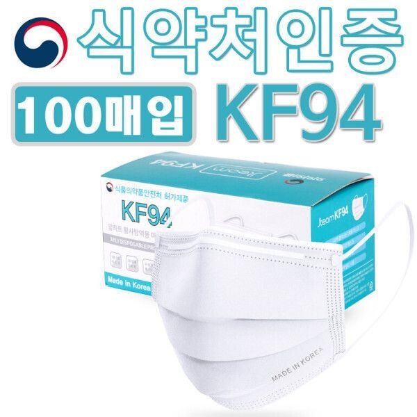 맘하트 KF94 덴탈마스크 일회용비말차단마스크 100매